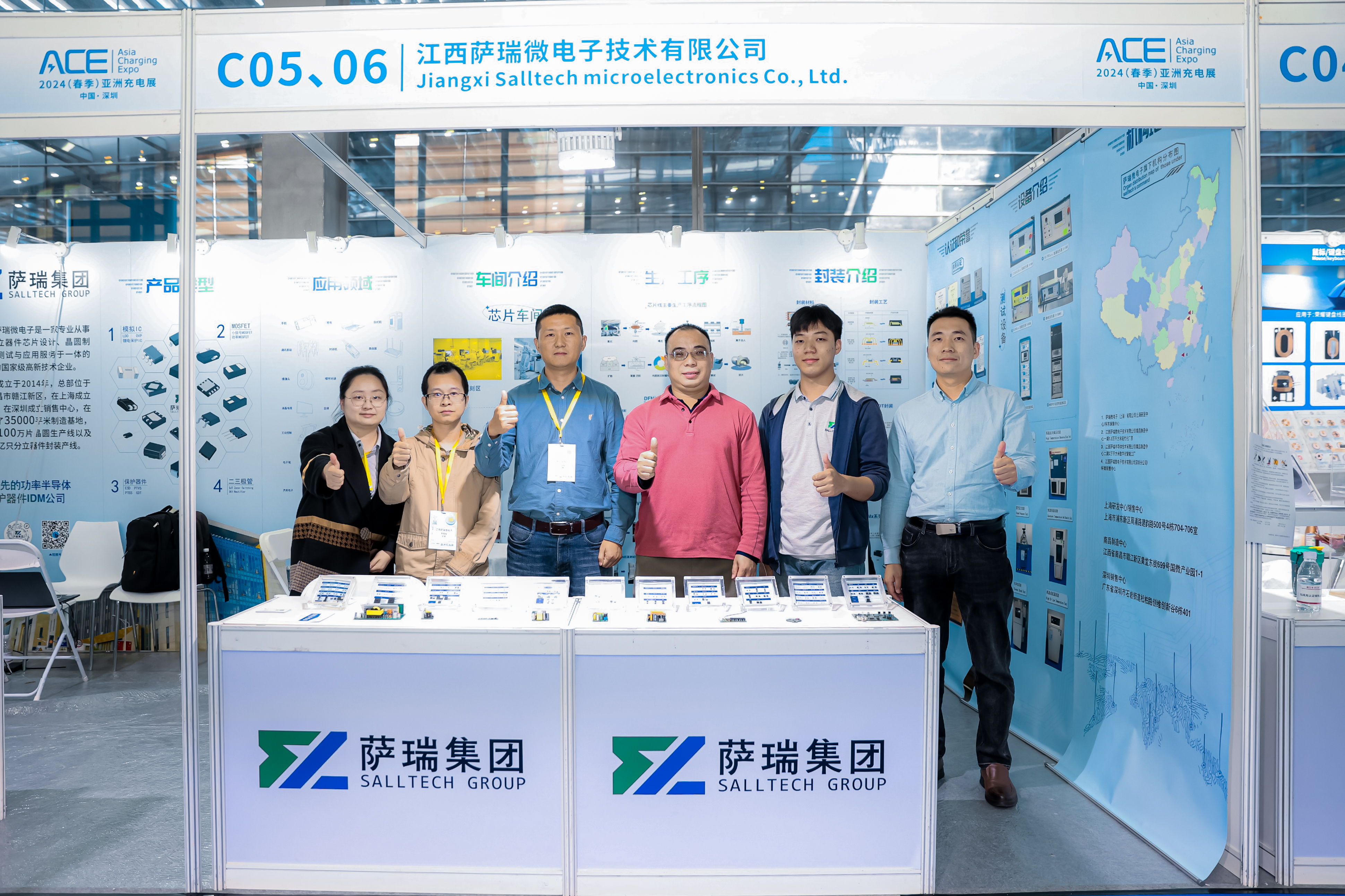 江西哈哈体育微2024深圳春季充电展圆满收官：引领半导体新趋势