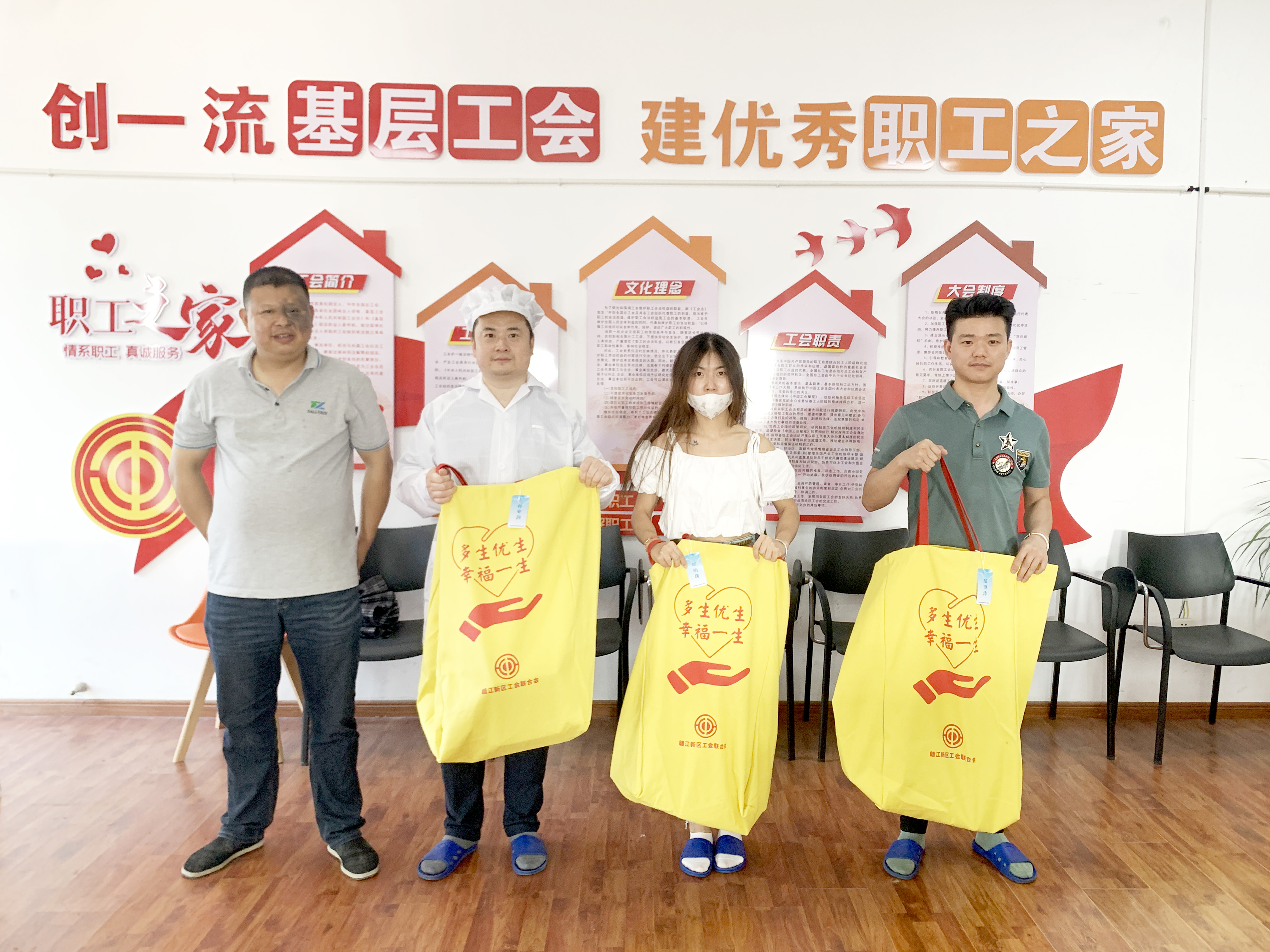 赣江新区工会联合会走进哈哈体育集团开展&ldquo;慰问二胎家庭&rdquo;活动