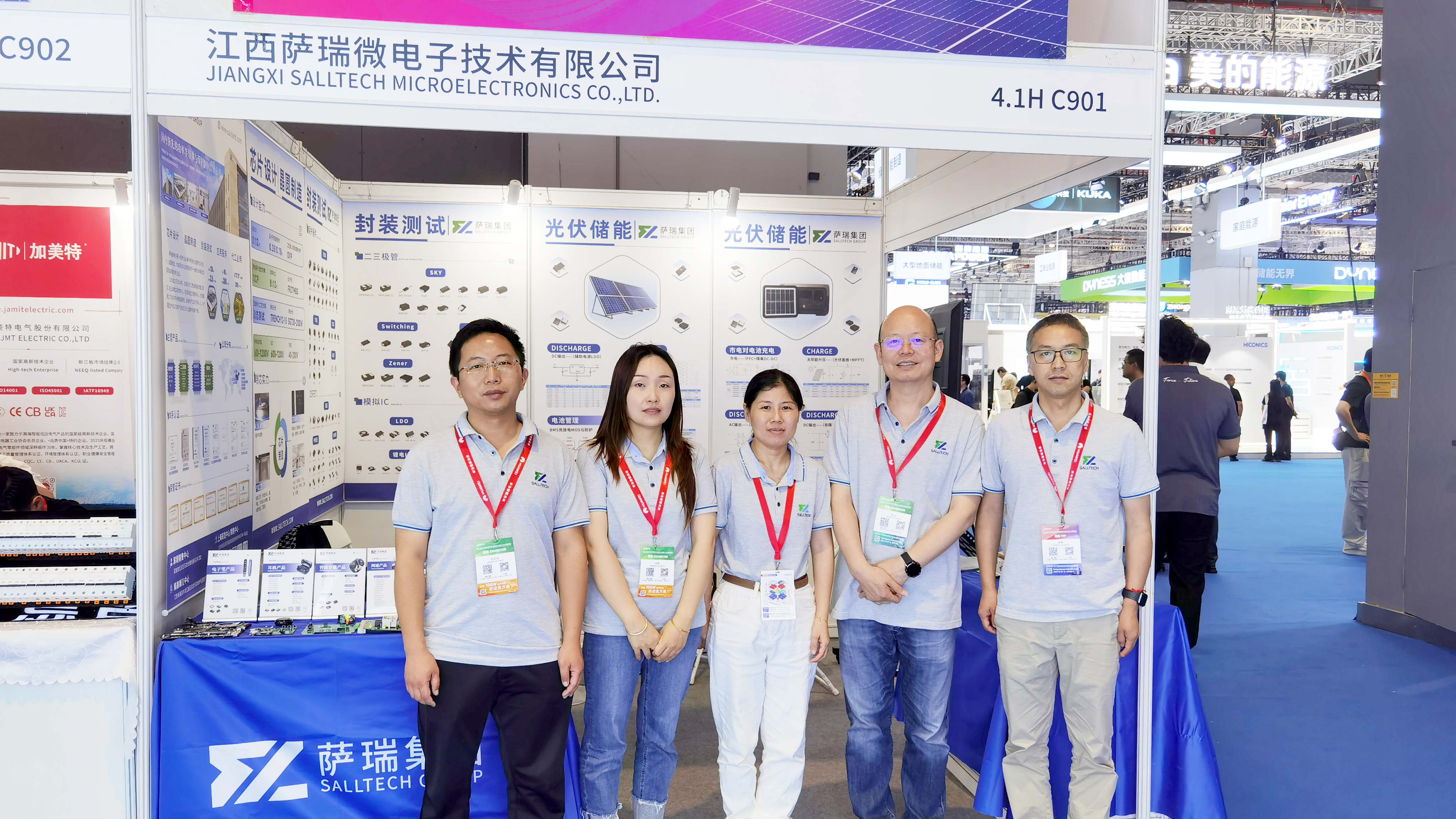 江西哈哈体育微电子亮相第十八届 国际太阳能光伏与智慧能源（上海）大会暨展览会