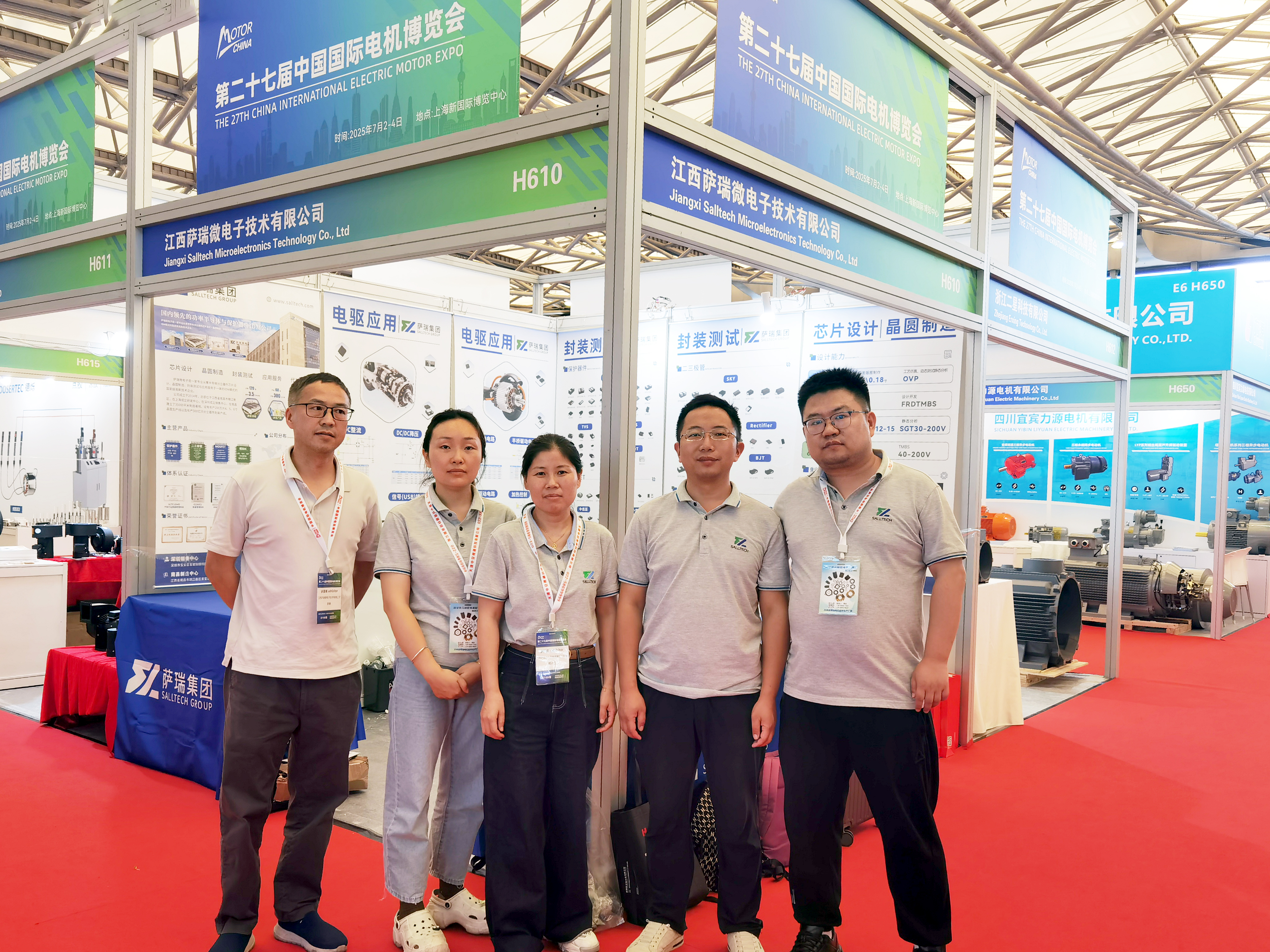 江西哈哈体育微电子第 27 届中国国际电机博览会之行收获满满
